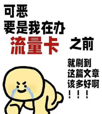 不用的手机号码欠费可以不注销吗？后果严重吗？